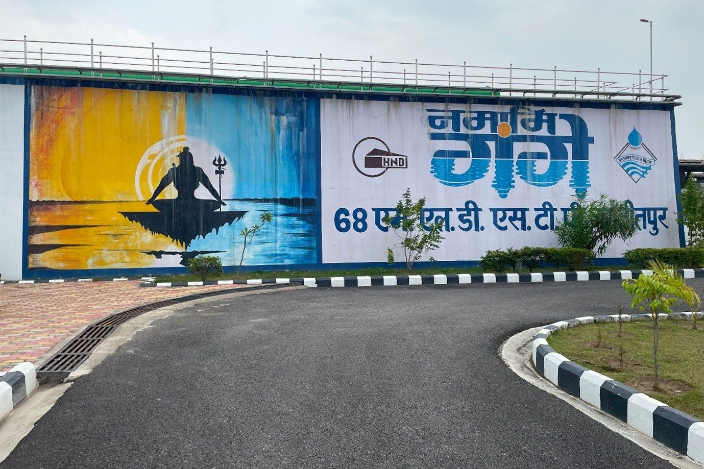 India’s first Hybrid Annuity Model based STP, at Haridwar, with a capacity of 68 MLD